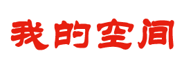 渔人之利网